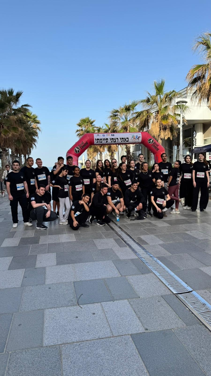 עיריית בת ים