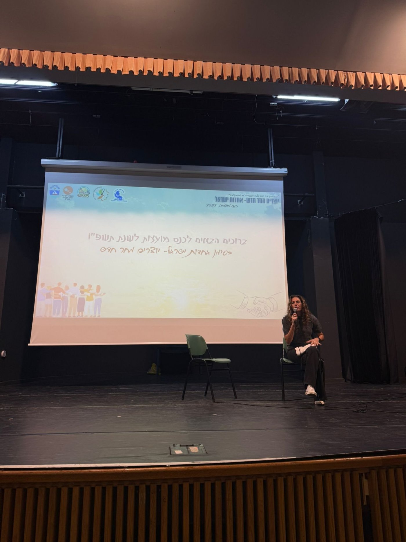 עיריית בת ים