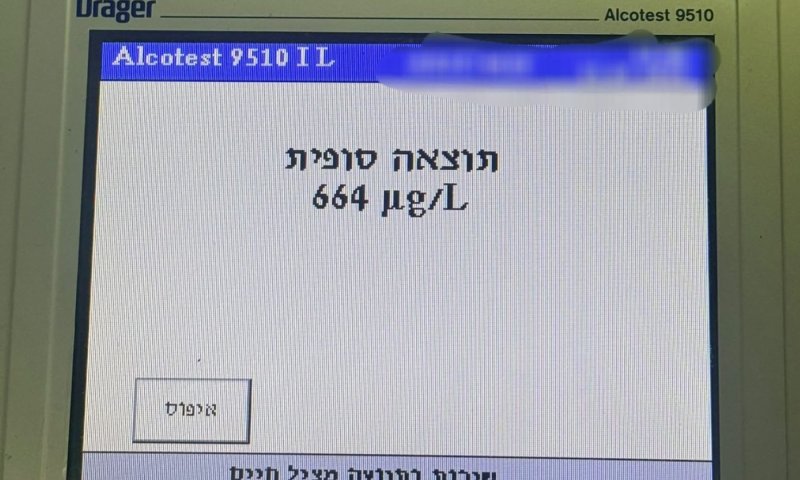 נהג אוטובוס תושב חולון נתפס נוהג שיכור