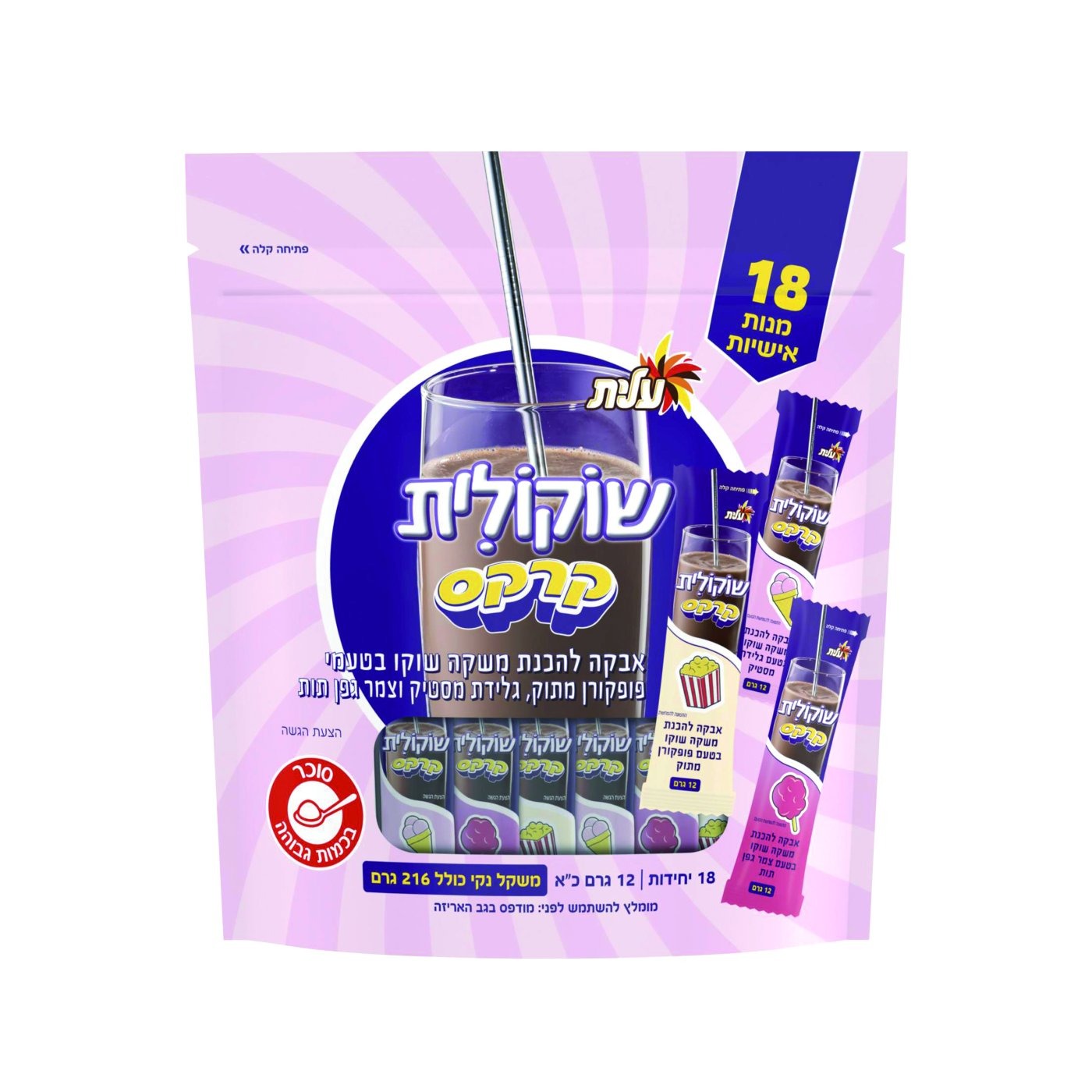 סטודיו שטראוס