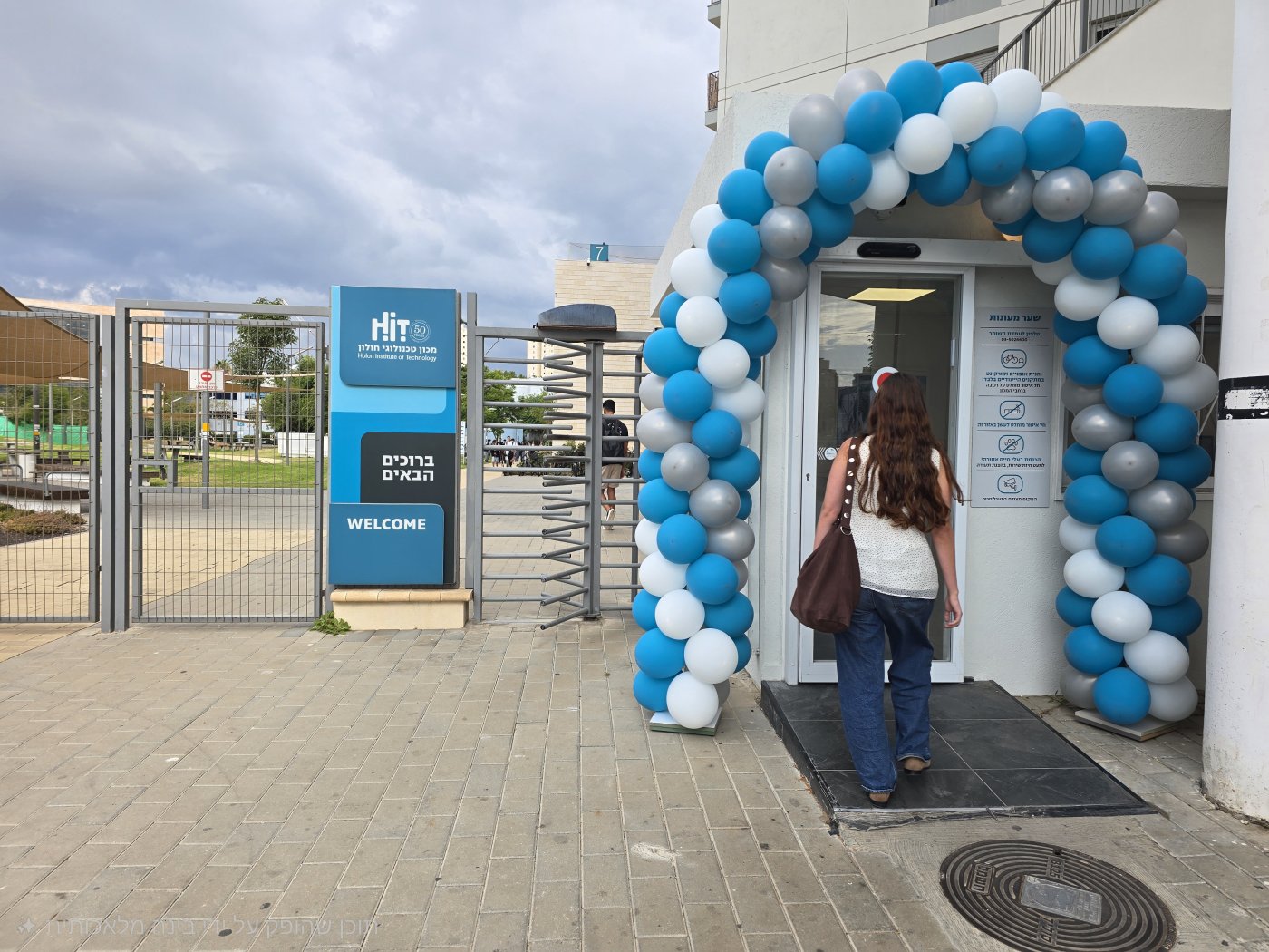 שנת הלימודים נפתחה ב-HIT חולון עם כ-1,800 סטודנטים חדשים