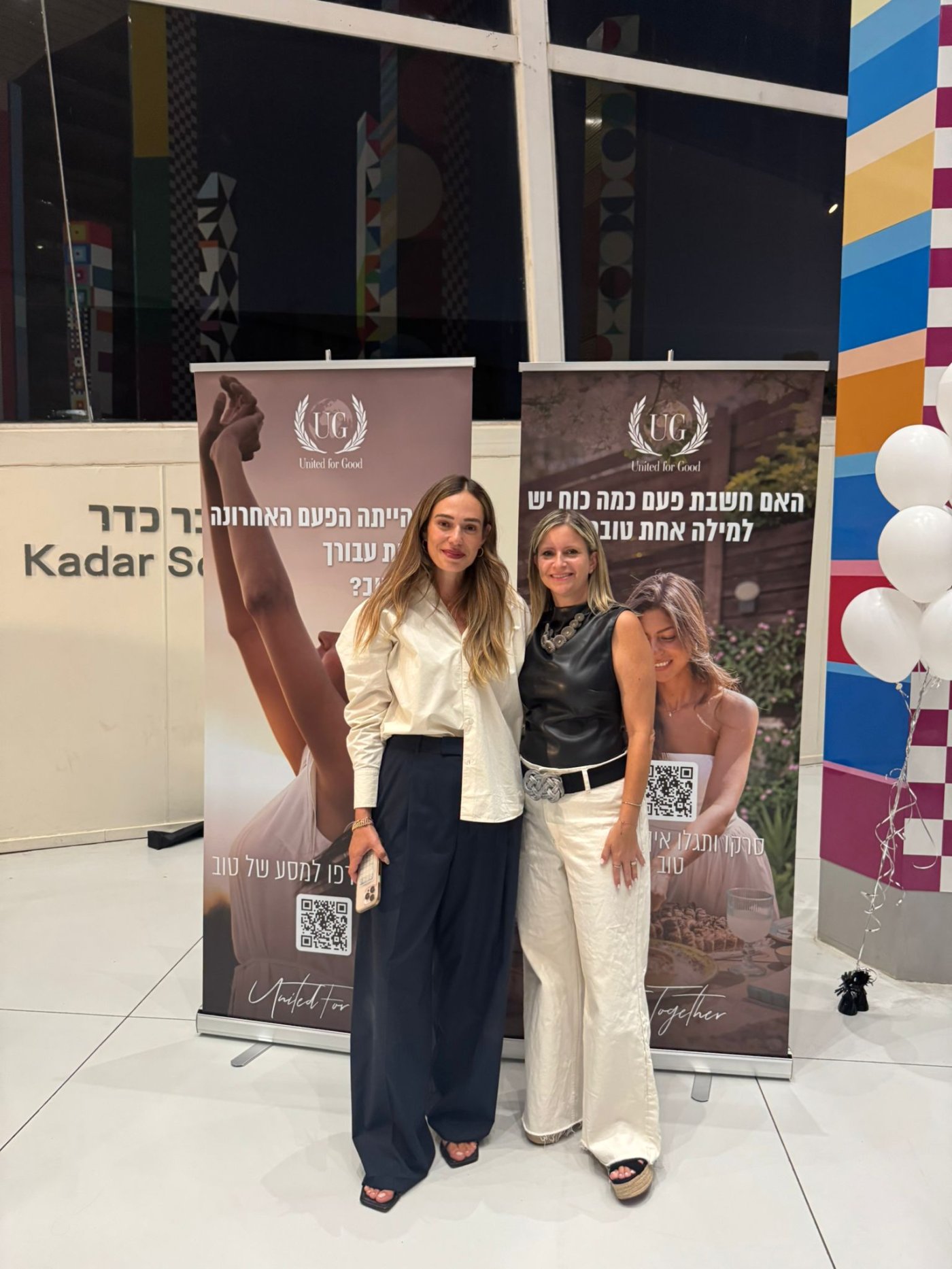 אבי קקון