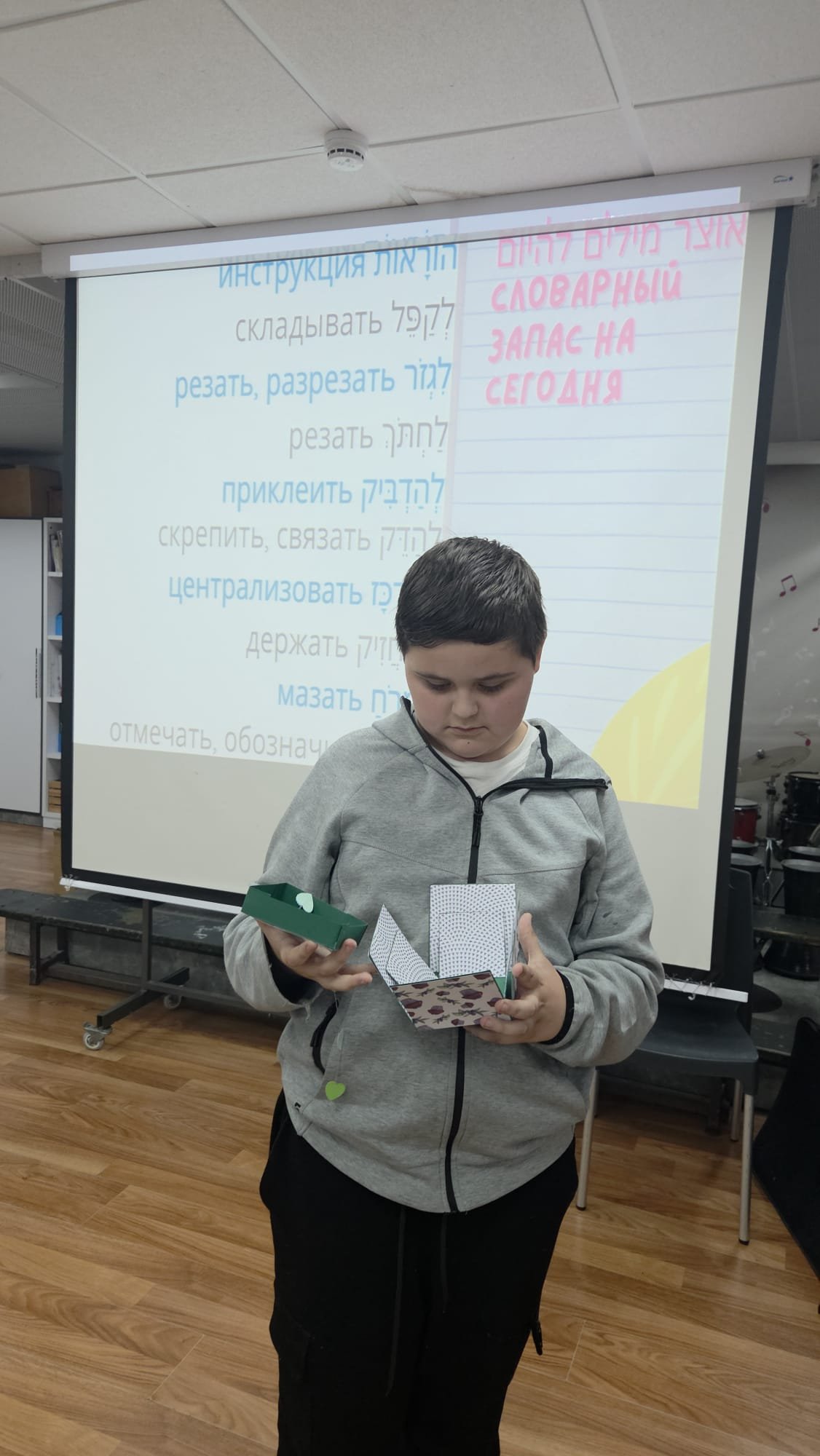 בית ספר בן גוריון בת ים