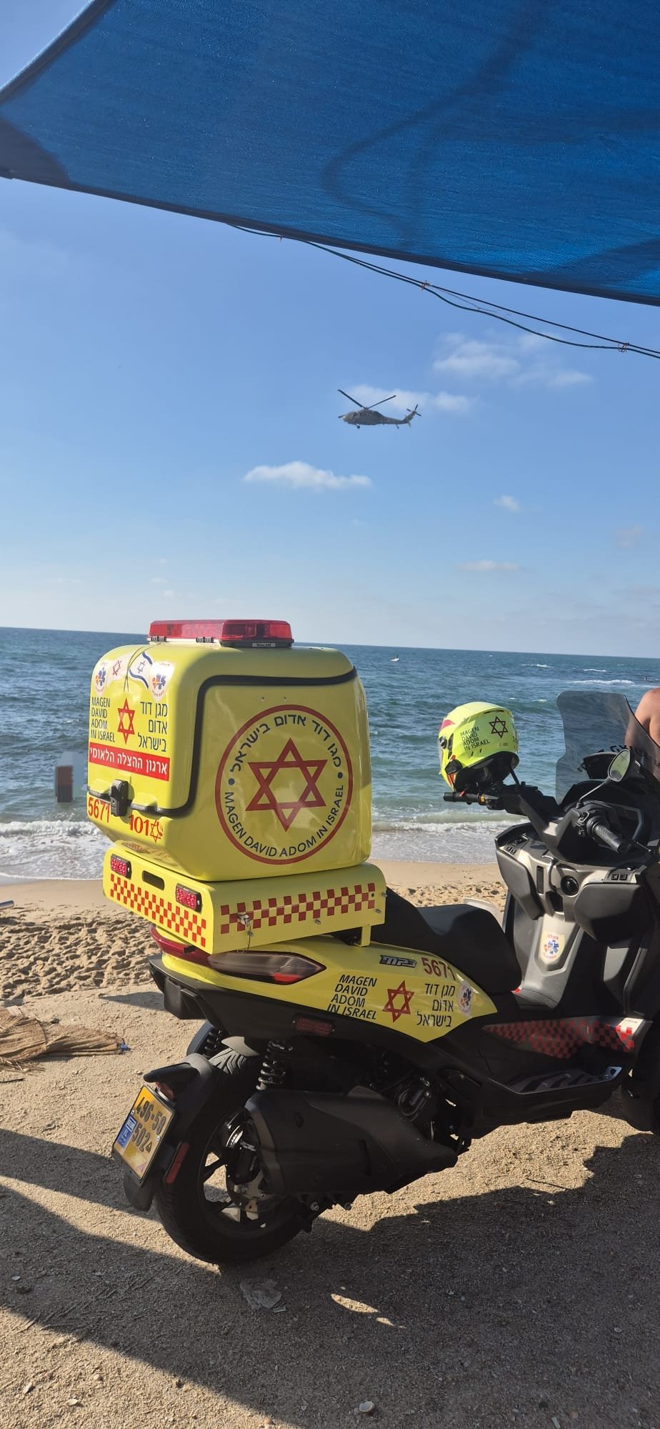 תיעוד מבצעי מדא