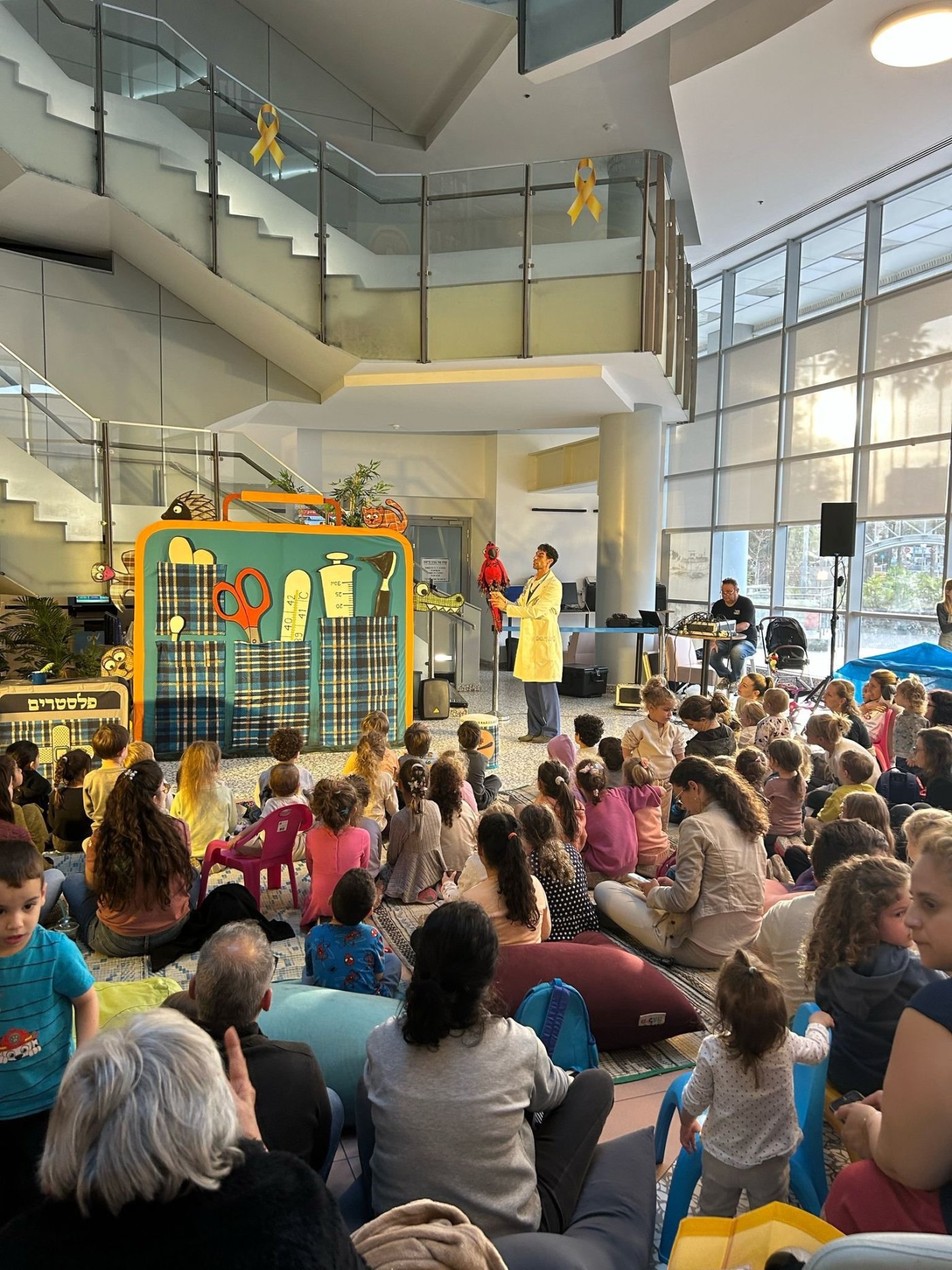 עיריית ראשון לציון