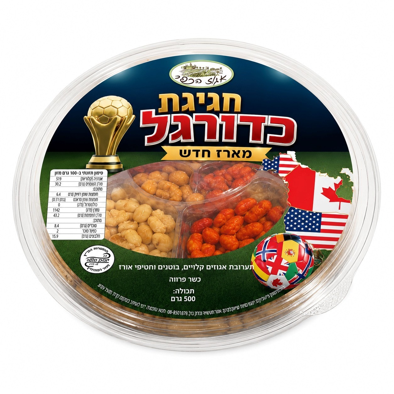 יח"צ