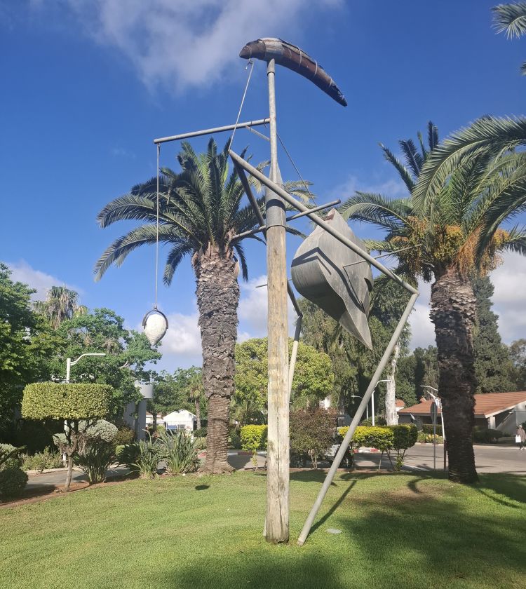 שהם