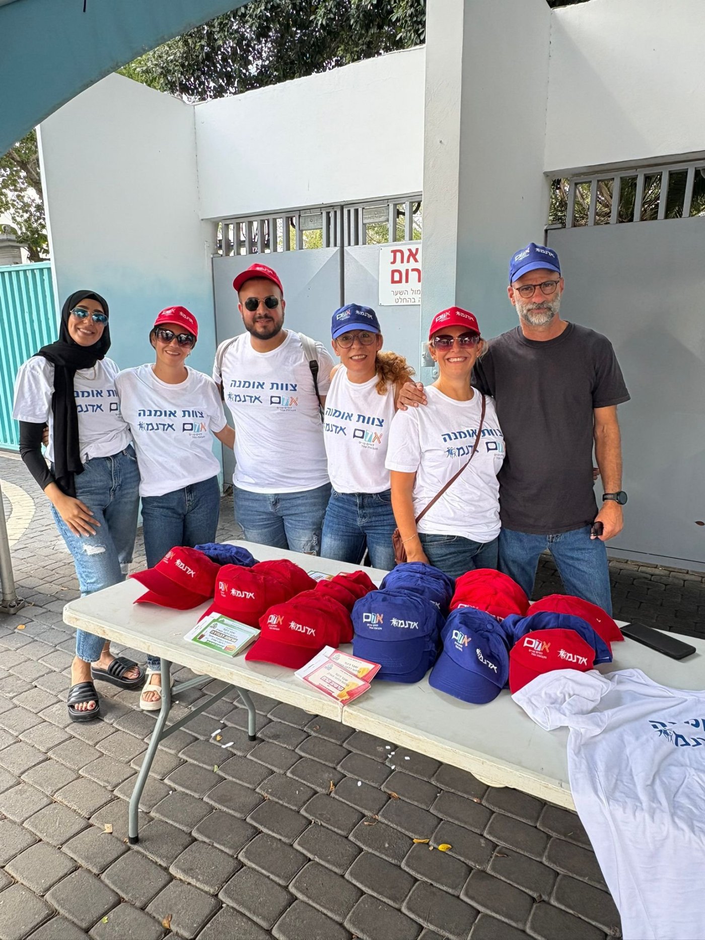 אנדמ-אדם - בית לילדים ולמשפחות אומנה