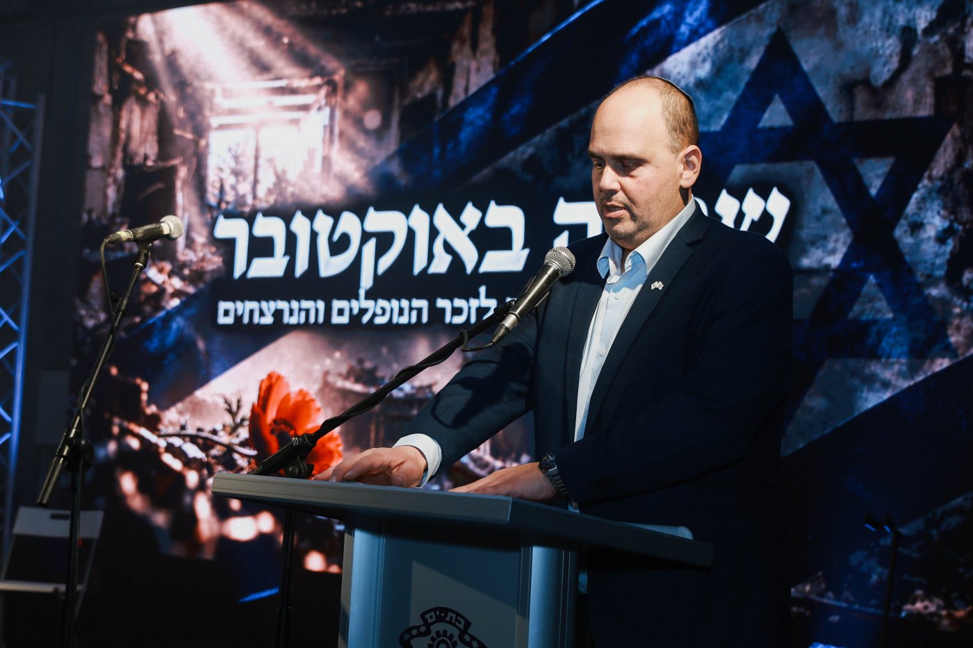 מריה ריבין
