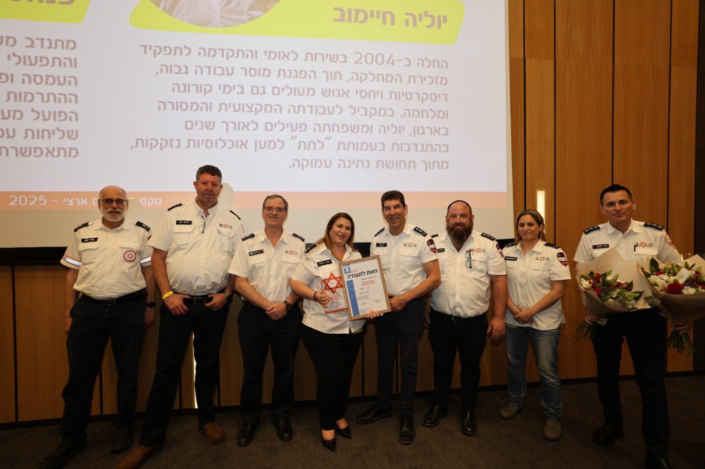 יוליה חיימוב מחולון נבחרה למצטיינת מד"א 2026