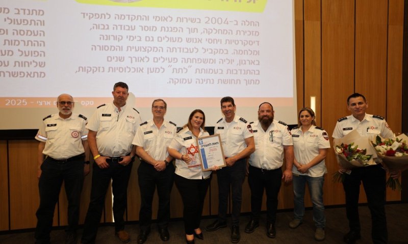יוליה חיימוב מחולון נבחרה למצטיינת מד"א 2026