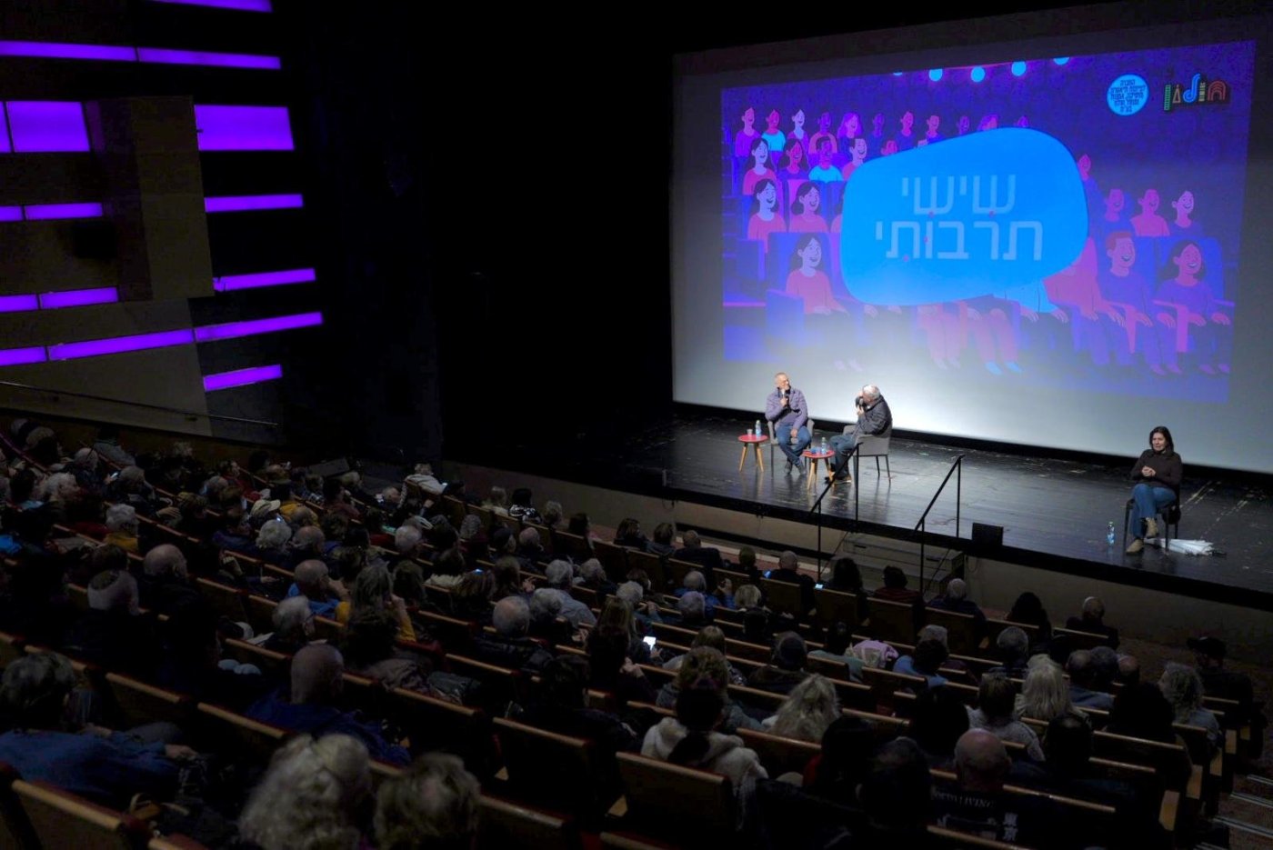 עיריית חולון