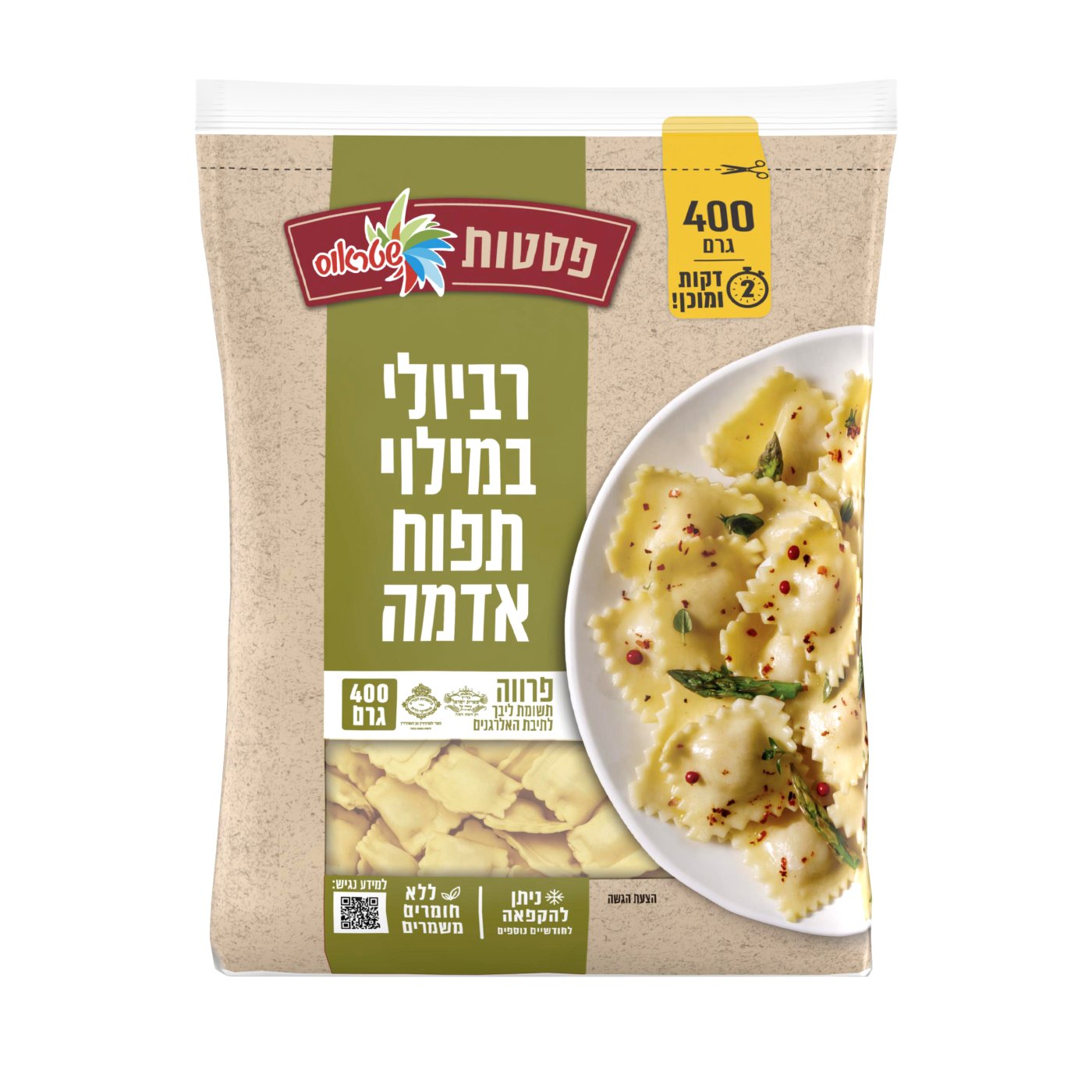 סטודיו שטראוס