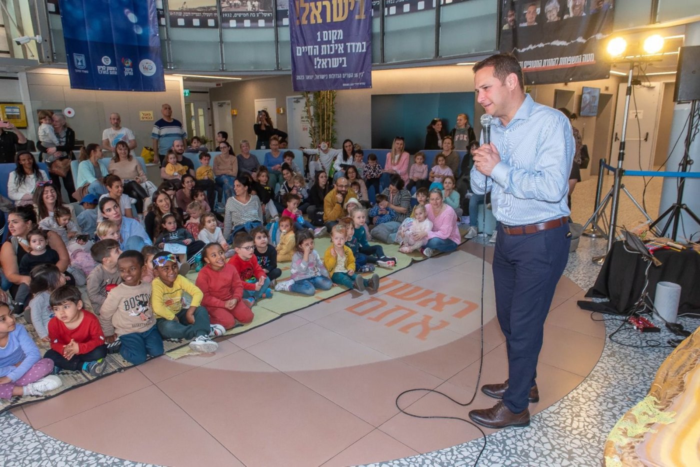 עיריית ראשון לציון