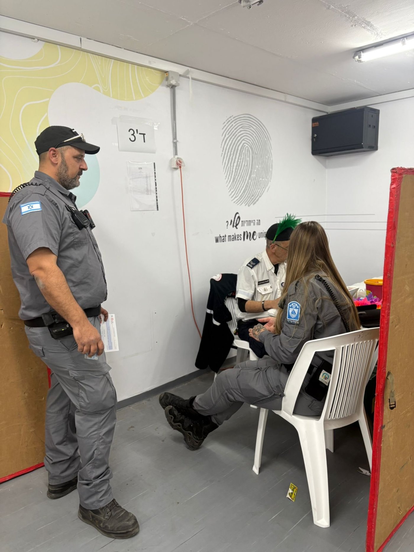 עיריית בת ים