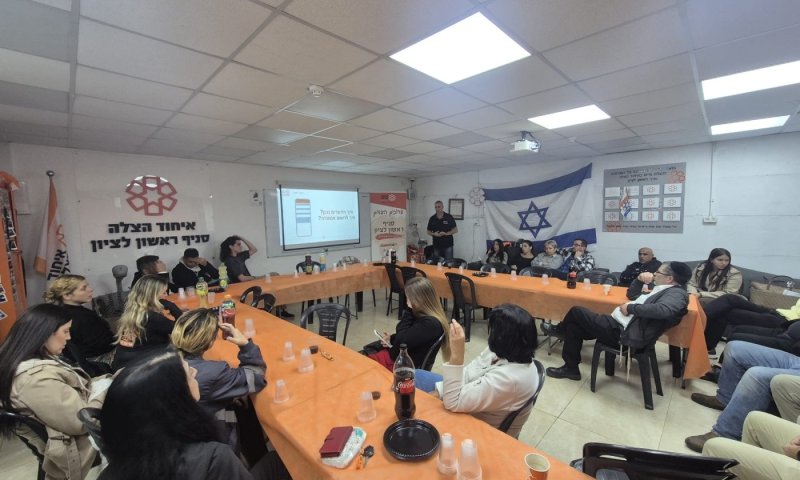 הדלקת נר וערב גיבוש בסניף איחוד הצלה ראשון לציון