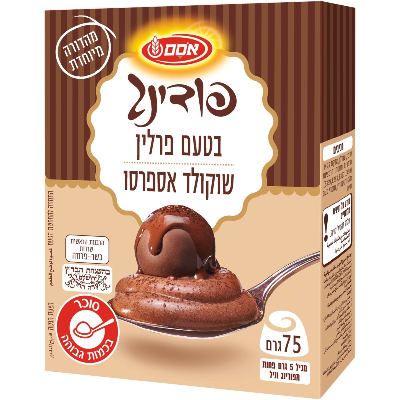 סטודיו אוסם