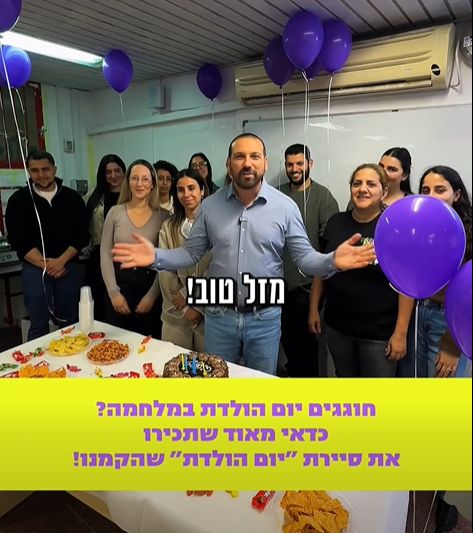 עיריית חולון