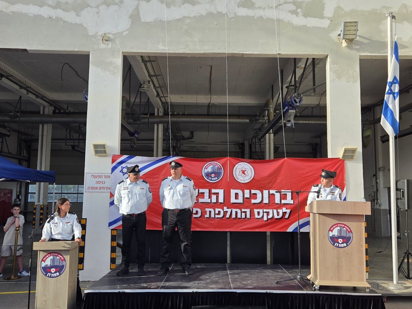 נערך טקס החלפת פיקוד בתחנת הכבאות של חולון