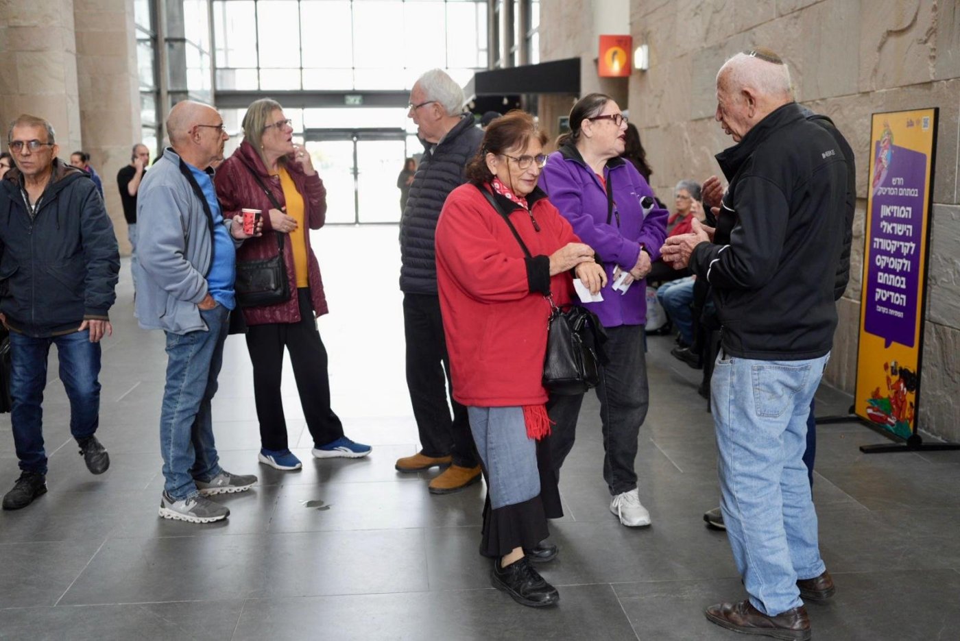 עיריית חולון