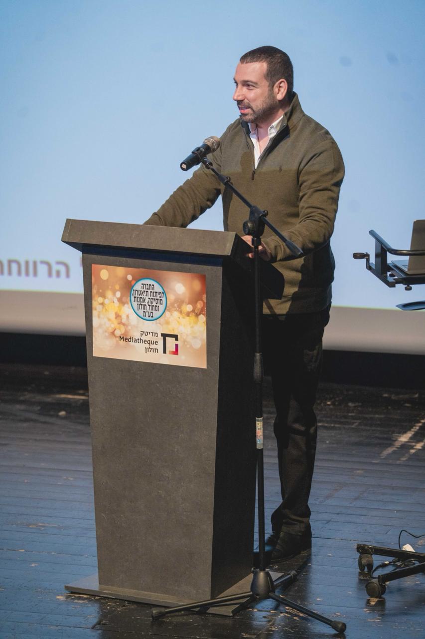 עיריית חולון