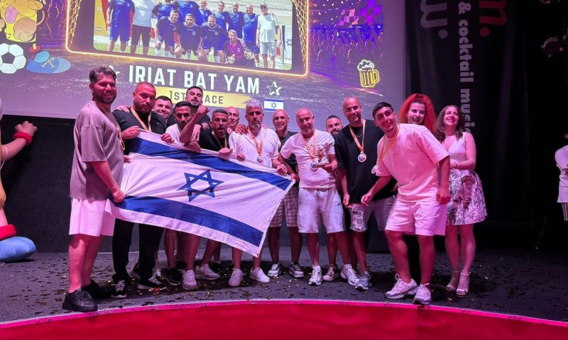 גביע אירופה בידיים של בת ים!