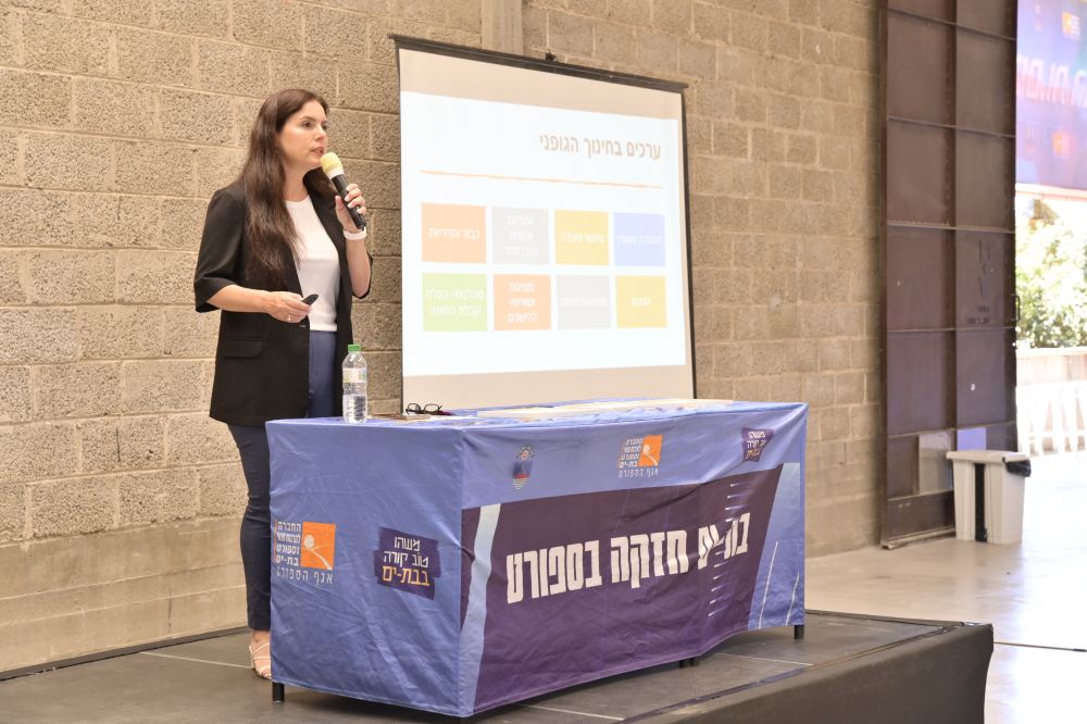 ורד מגנטים