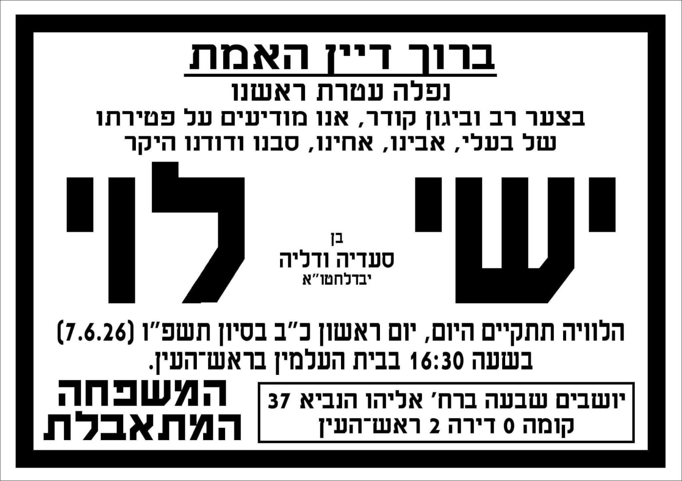 פייסבוק