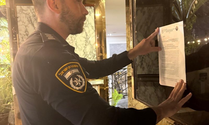 צו סגירה לאולם אירועים בבת ים בו נתפס שב"ח