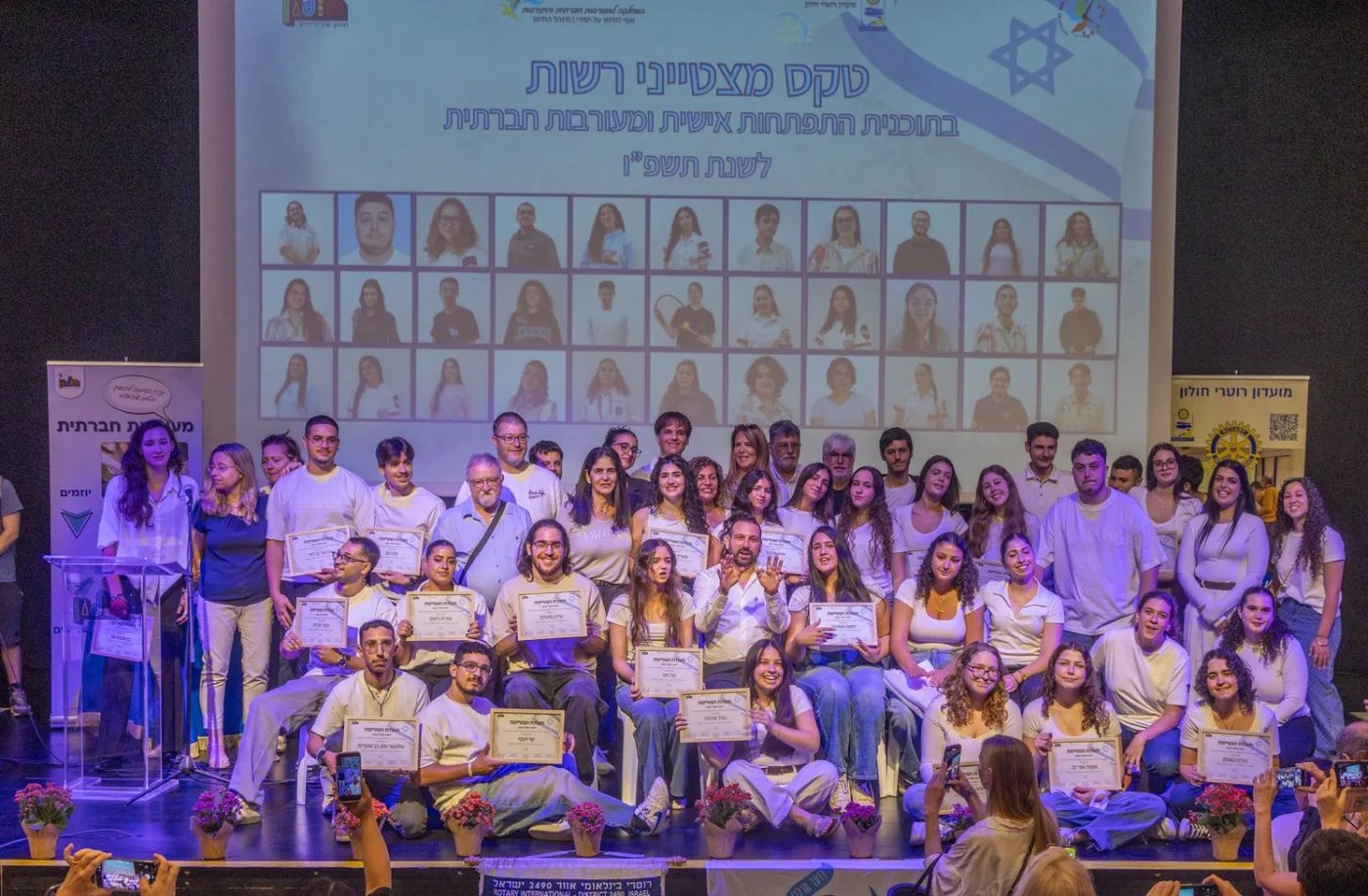 חולון ערכה טקס הוקרה לעשרות בני נוער מתנדבים מצטיינים 