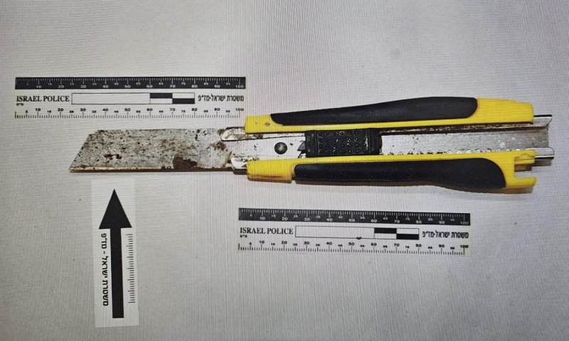 תושב בת ים יואשם בדקירת אדם אחר בזמן שהייה משותפת במקלט