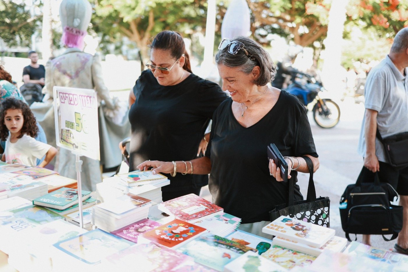 בת-ים ציינה את חודש הקריאה עם שורת אירועים לכל המשפחה