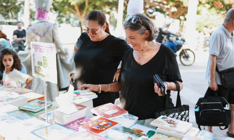 בת-ים ציינה את חודש הקריאה עם שורת אירועים לכל המשפחה