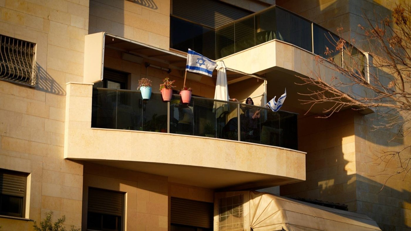 עיריית חולון