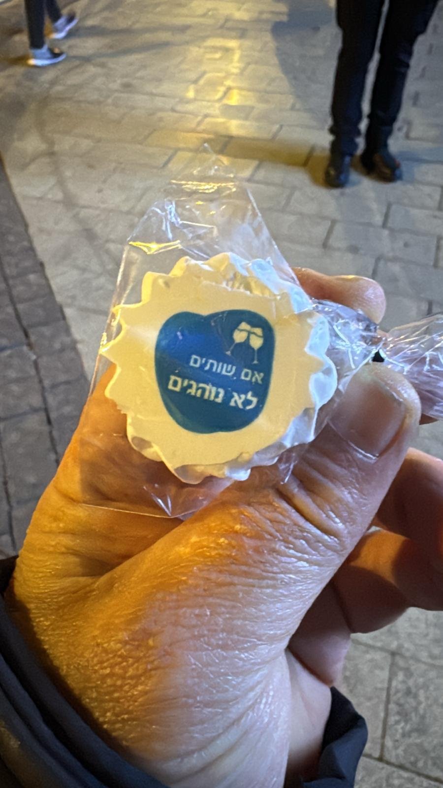 עיריית בת ים