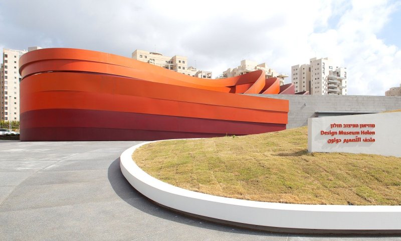 יום המוזאונים הבינלאומי 2026 בחולון ובת ים