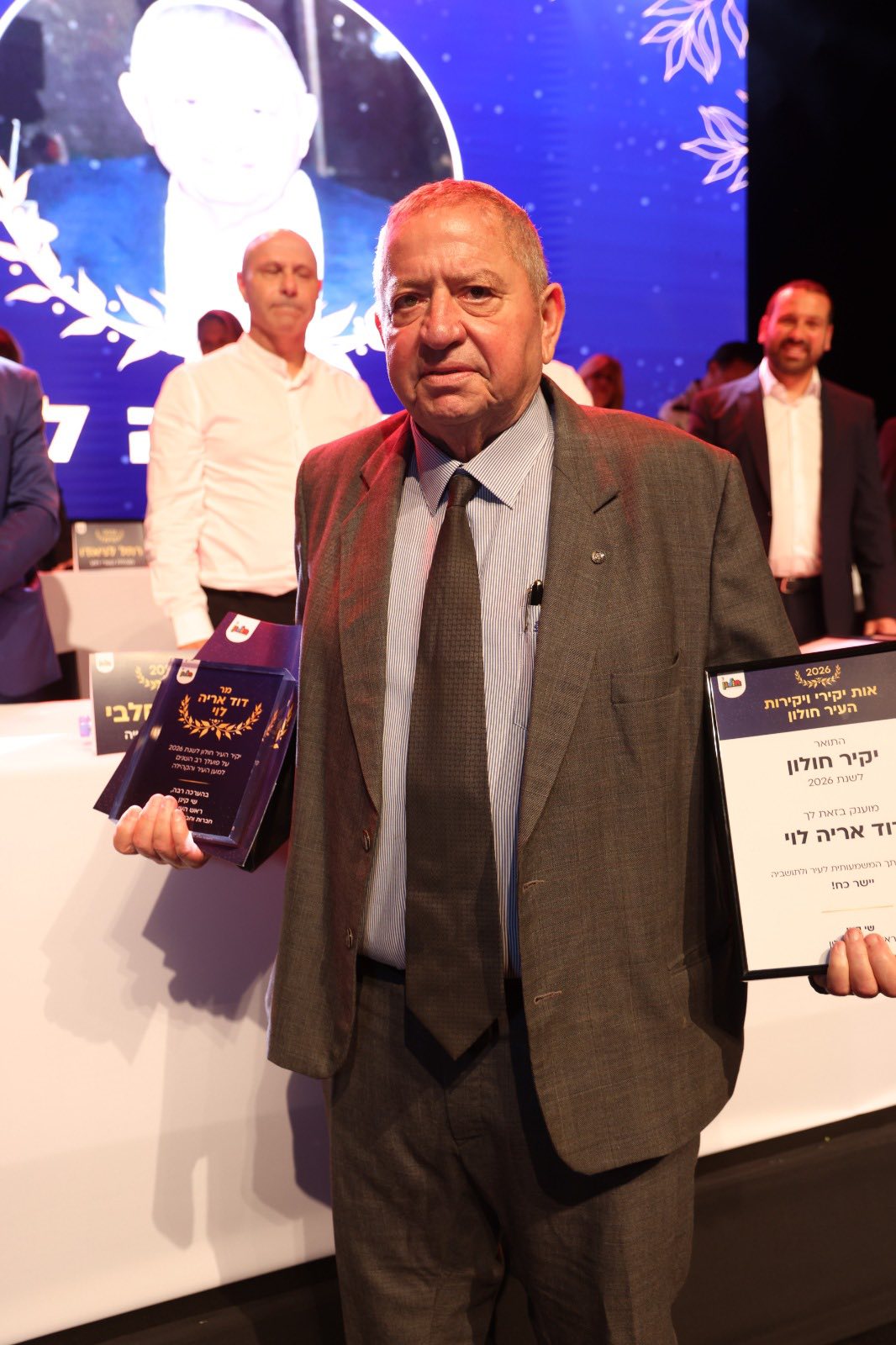 עיריית חולון