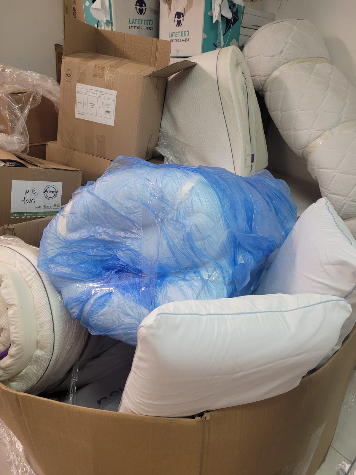 עיריית רמת גן