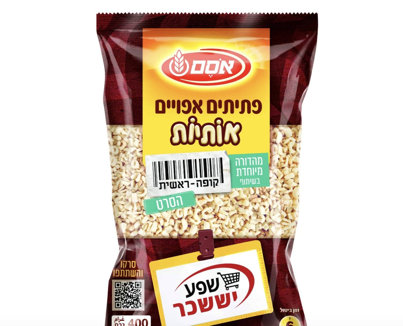 יחצ