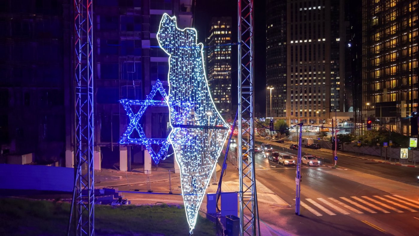 עיריית רמת גן