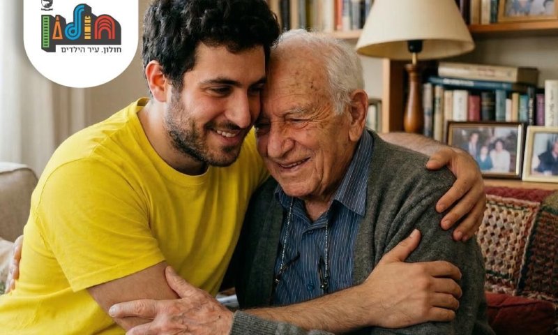 תושבי חולון מוזמנים להצטרף לפרויקט "אמץ שכן"