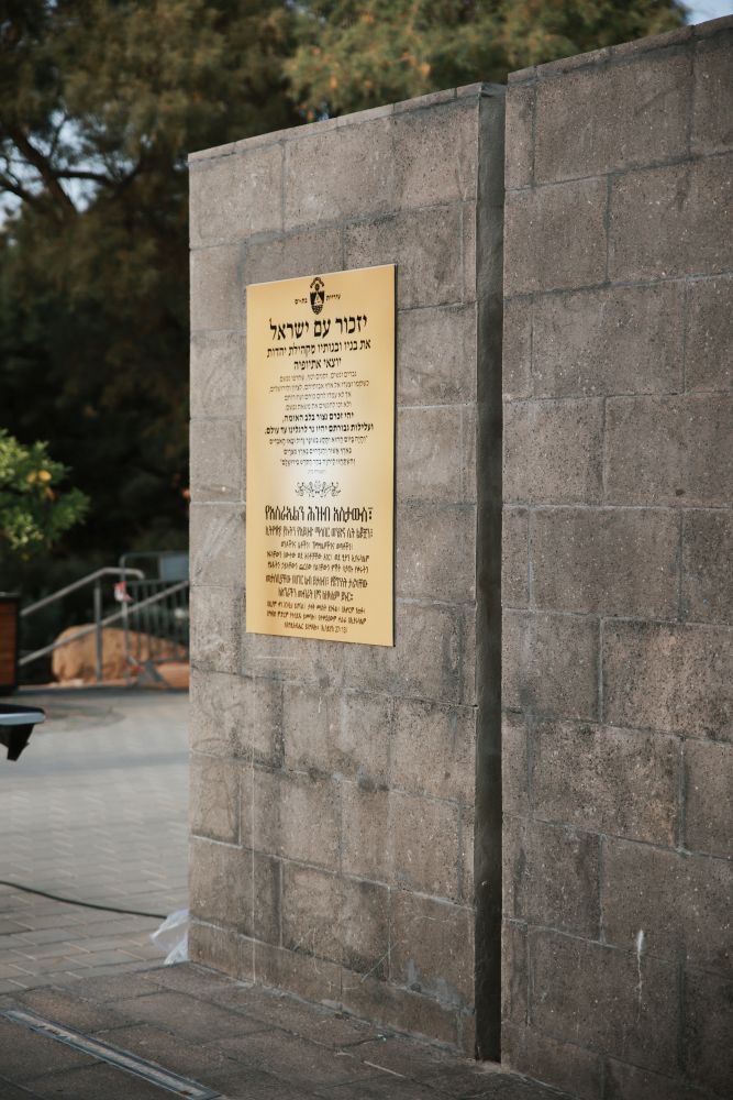 מריה ריבין