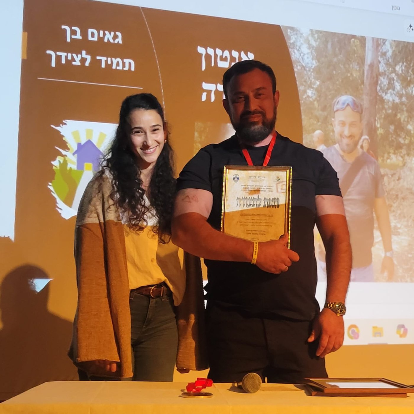 עיריית בת ים