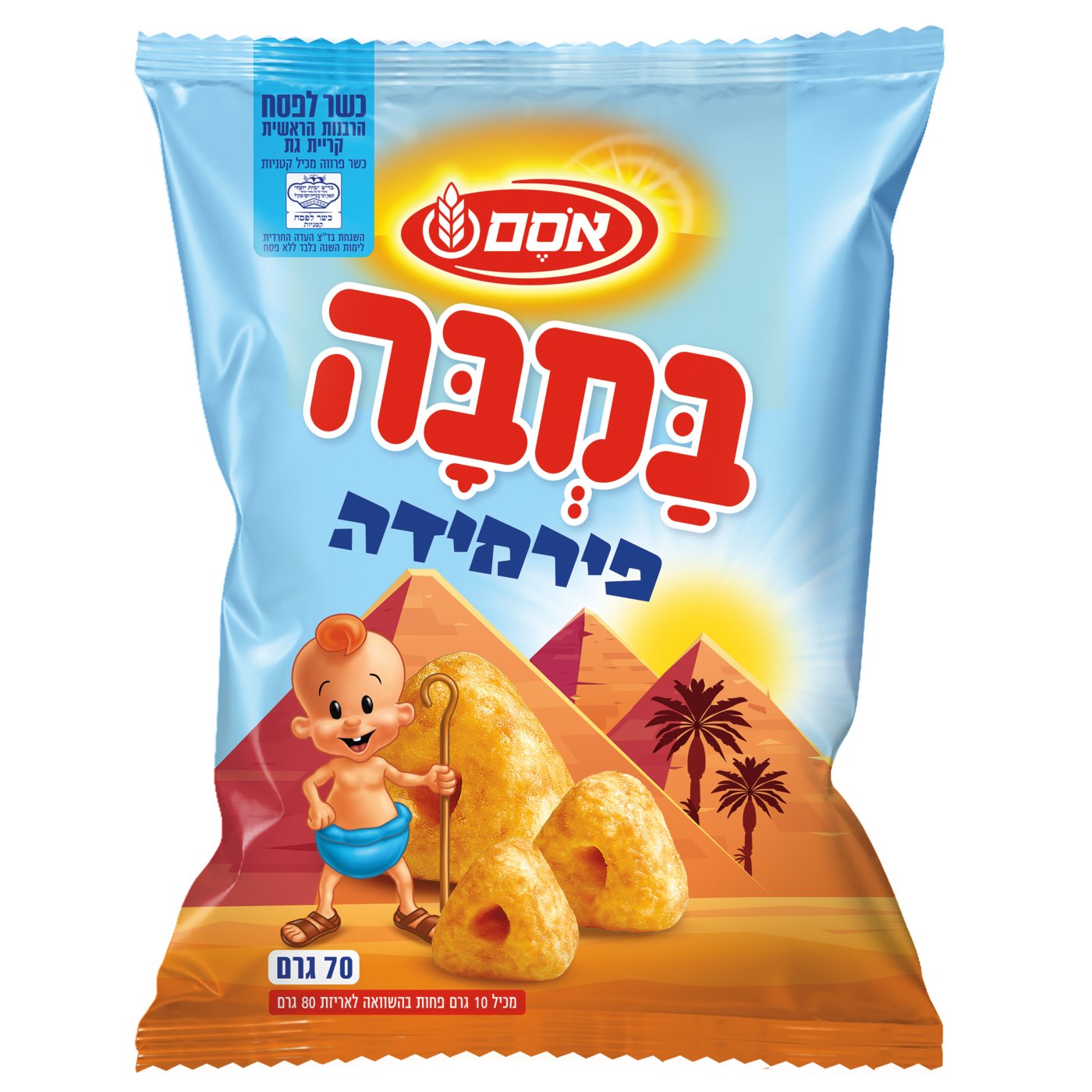 סטודיו אוסם