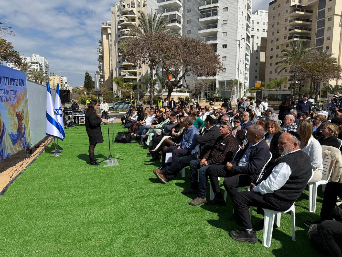 עיריית חולון