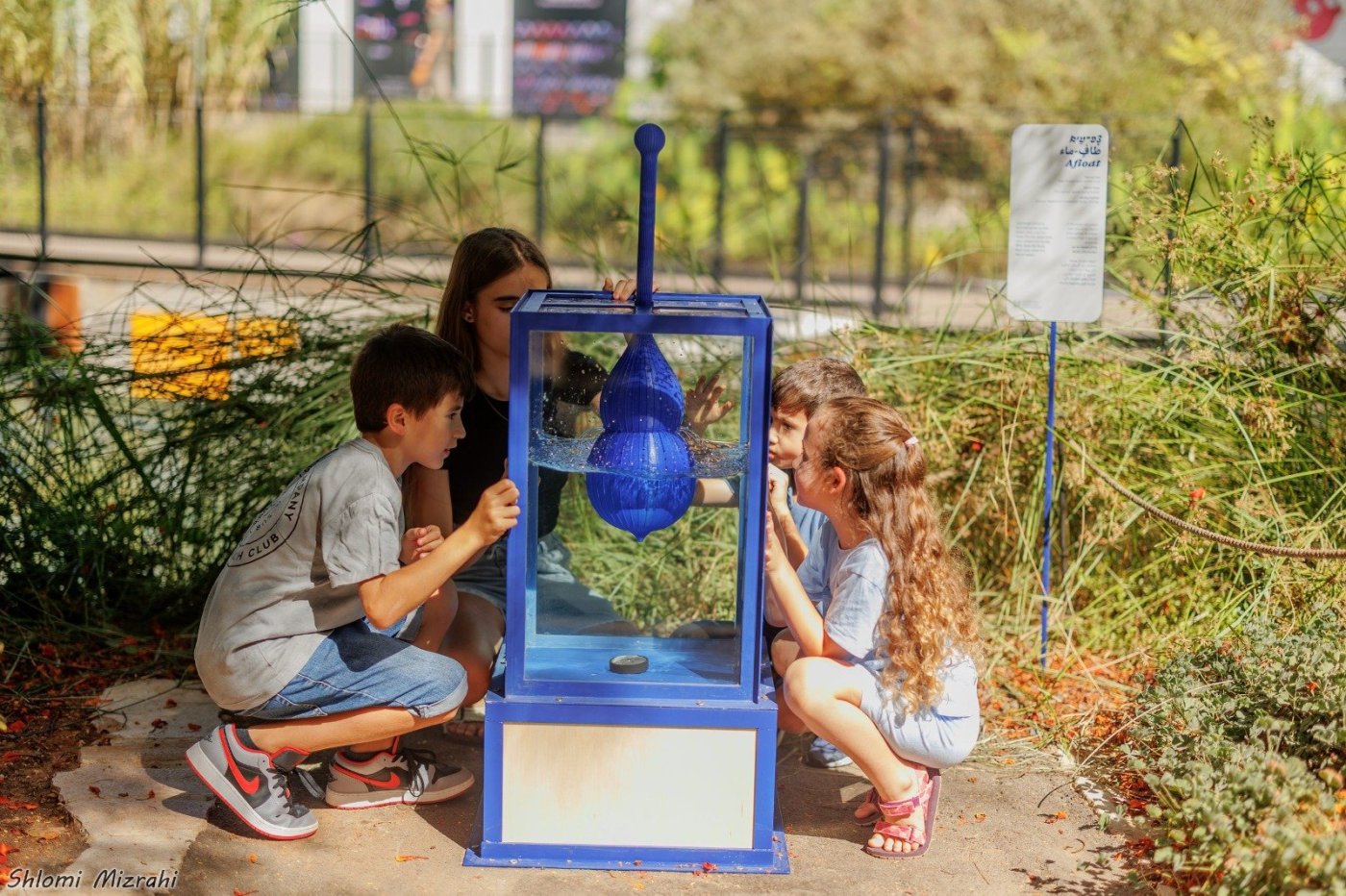 קרדיט צילום תמונות גן המדע: שלומי מזרחי  קרדיט צילום תמונות פארק ההדרים: אולפני רחובות