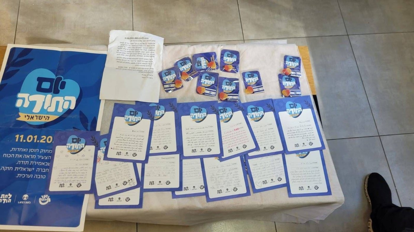 דוברות כבאות והצלה