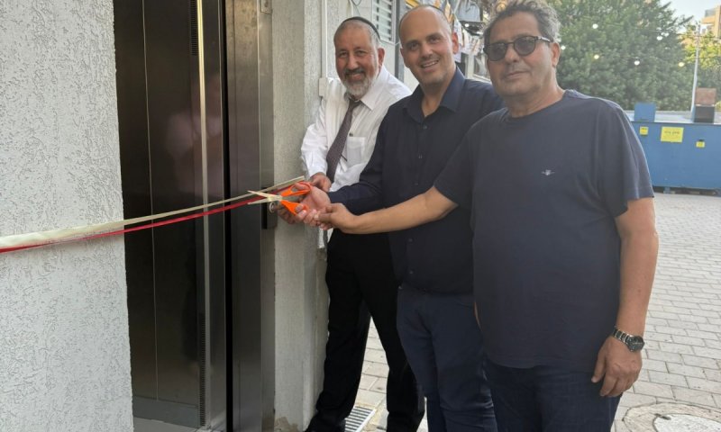מעלית חדשה נחנכה במועצה הדתית בת ים שהופכת מונגשת הרבה יותר