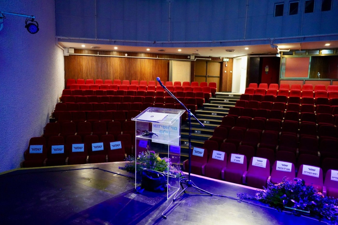 עיריית חולון