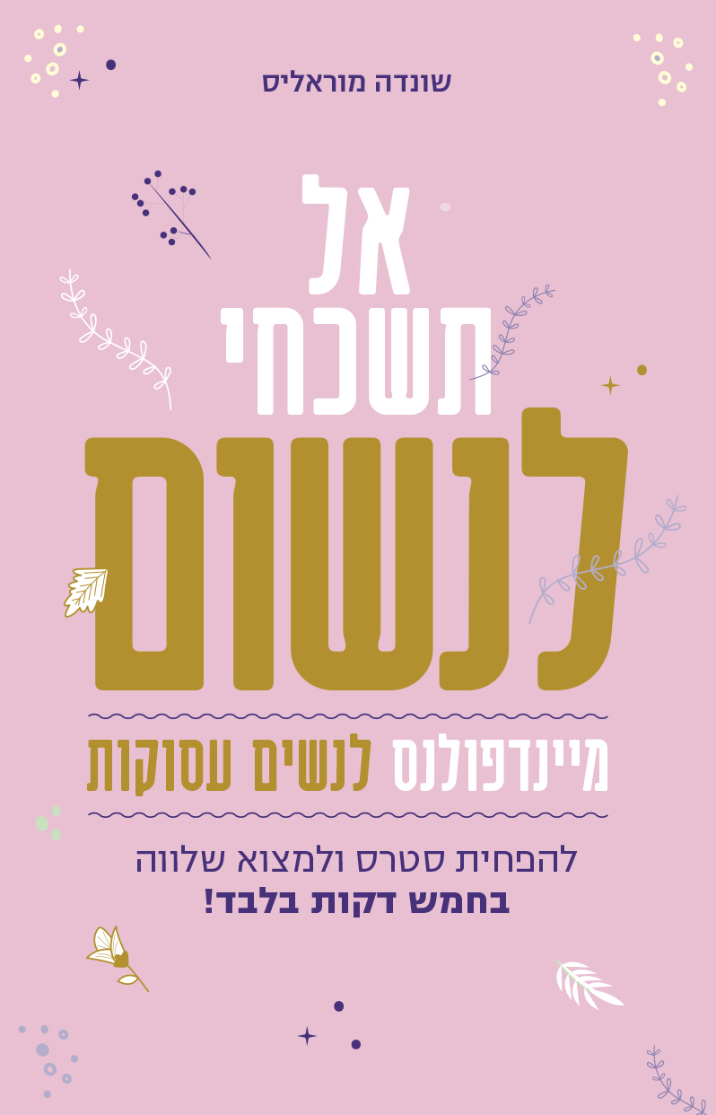 הוצאת דיונה